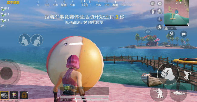 和平精英手游推球在哪_和平精英中推球玩法攻略