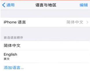 和平精英手游ios国际服怎么下载_和平精英国际版iOS下载攻略