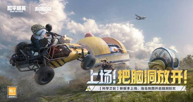 和平精英手游炫紫旋律akm什么时候返场