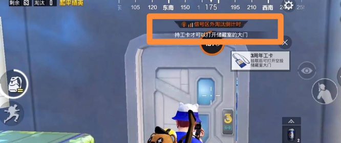 和平精英手游里的持工卡怎么获得_平精英获得持工卡攻略