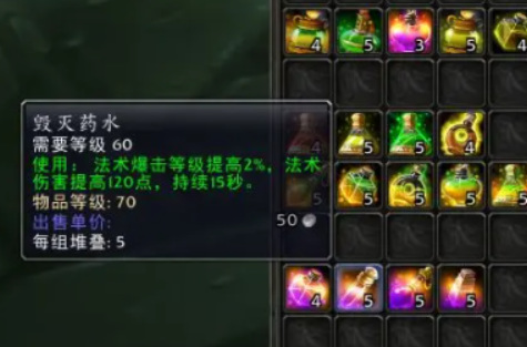 魔兽世界摧毁图纸在哪