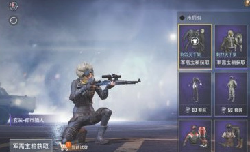 和平精英手游如何获得改名卡