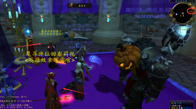 wow的猎人失落保卫者套装在哪换_魔兽世界猎人失落保卫者套装更换地点