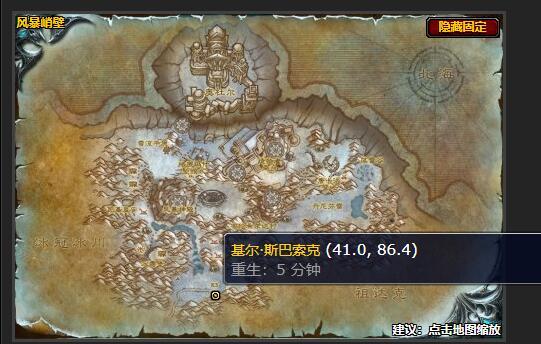 wow的黑铁钻孔机残骸任务怎么接