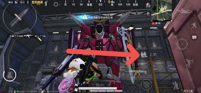 和平精英手游高达怎么玩_平精英手游攻略及高达玩法总结