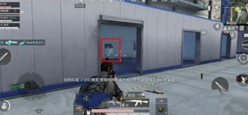 和平精英手游工厂三个开关在哪