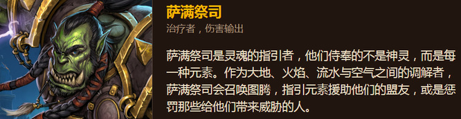 魔兽世界 wlk10人团如何配置最佳_魔兽世界wow wlk10人团最佳配置