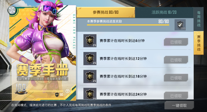 普通手册满级后剩多少积分_普通手册满级积分剩余数量