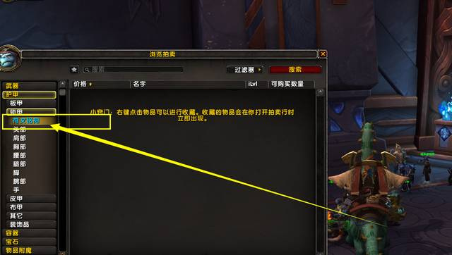 wow9.15橙装制作流程是什么_魔兽世界橙装制作流程解析