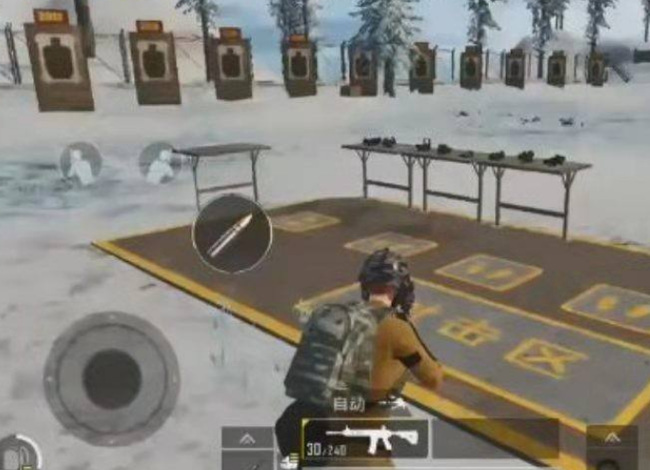 和平精英手游怎么开科技