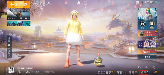 和平精英手游游戏里语音包在哪里设置