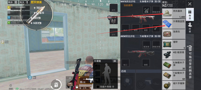 和平精英手游极限追猎怎么飞不起来