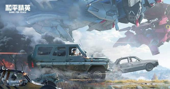 和平精英手游三周年模式什么时候结束