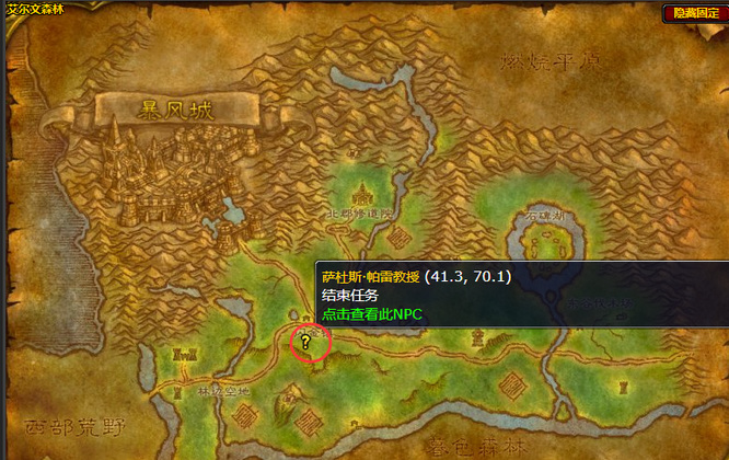 wow的wlk高尚套牌怎么换伟大_高尚套牌进一步升华！