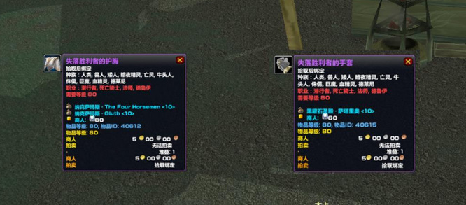 魔兽世界wlk盗贼牌子优先换什么_魔兽世界盗贼优先换哪些牌子