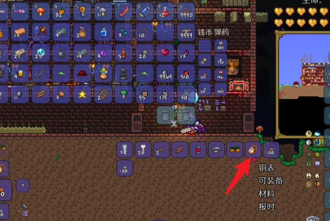 泰拉瑞亚怀表在哪里制作_「怀表制作地点攻略」泰拉瑞亚