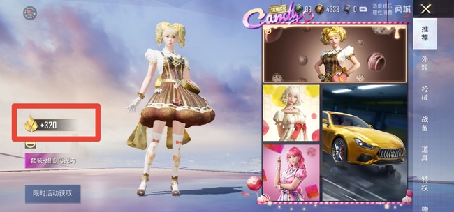 吃鸡热力值怎么算