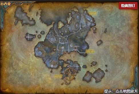 wow9.0档案员卷宗声望怎么冲_魔兽世界中如何提高档案员卷宗声望