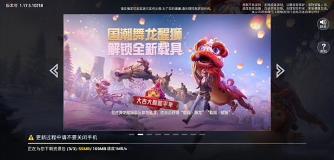 和平精英手游为什么更新很慢