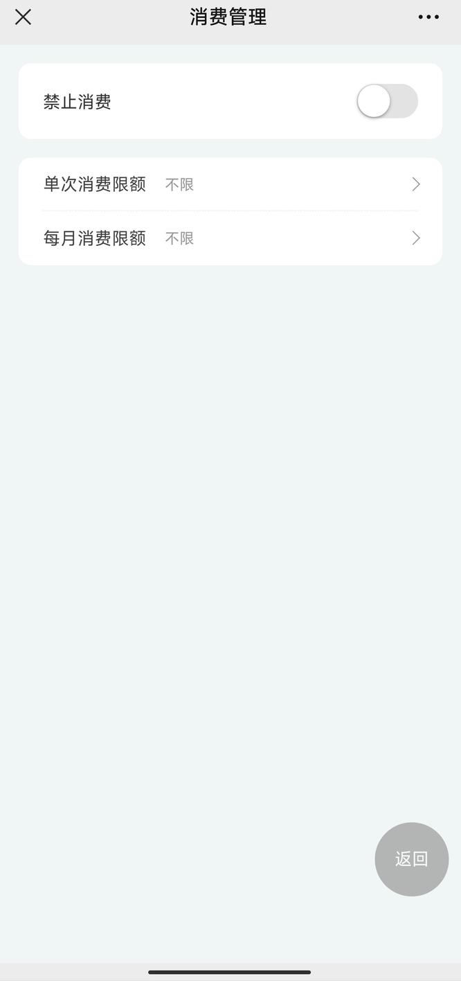 和平精英手游消费管理打不开怎么办_和平精英消费管理失效解决办法