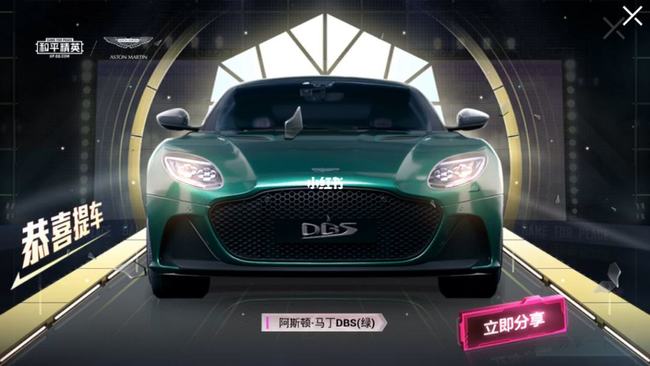 和平精英手游过年出什么车