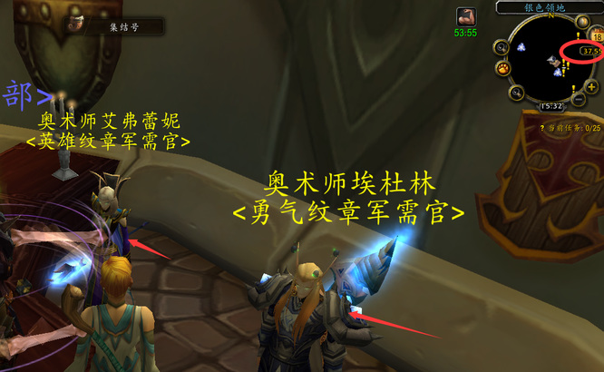 wowwlk版本t7在哪里换_魔兽世界寻找T7套装交易商