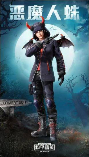 和平精英手游南瓜骑士吉普车价值多少钱_平精英南瓜骑士吉普车价值估计