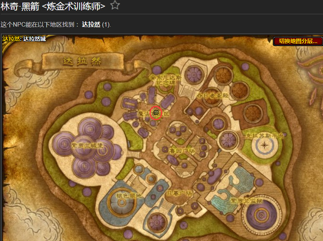 魔兽世界wlk赤玉石任务怎么做_魔兽世界赤玉石任务攻略指南