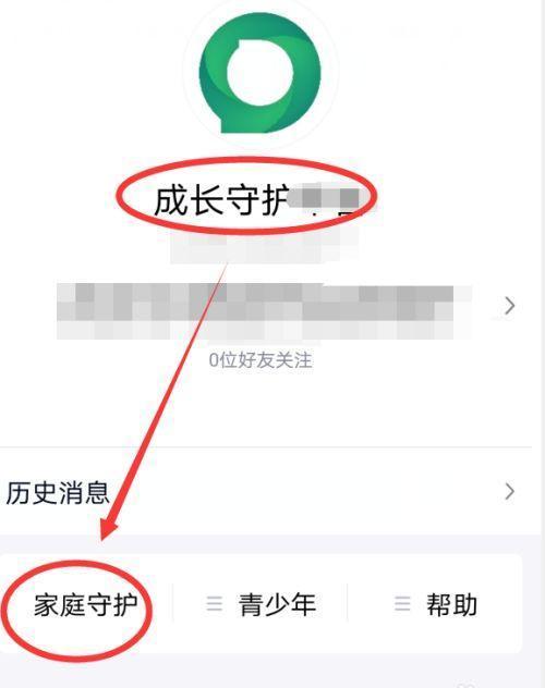 和平精英手游怎么设置家长管理_如何在和平精英中设置家长管理