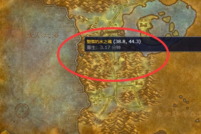 wow堕落的水之魂的护腕哪里打