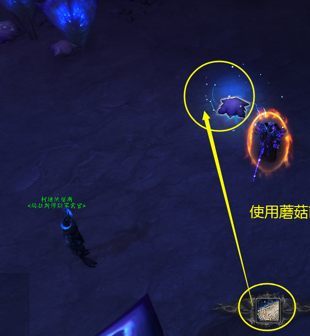 踏足未知放松任务怎么做_探险放松任务攻略魔兽世界