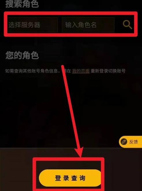 怎么查看wow账号_如何查看魔兽世界账号