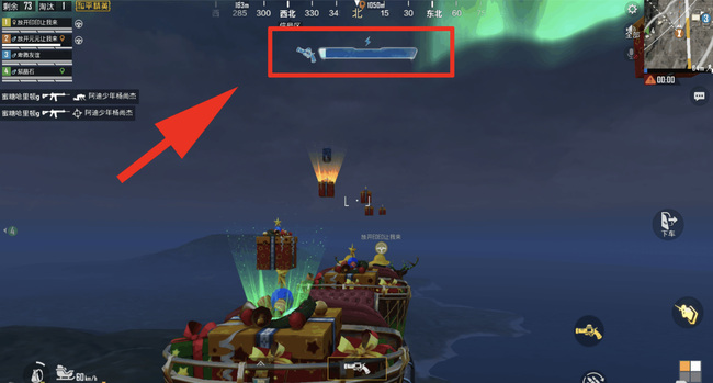 和平精英手游冰雪赛场金牌宝箱在哪_和平精英寻找冰雪赛场金牌宝箱