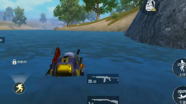 和平精英手游持续冲刺怎么解锁