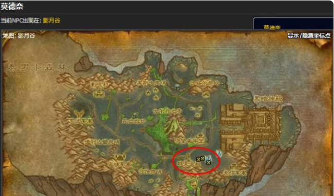 wow灵翼之龙声望中立接不到任务怎么办