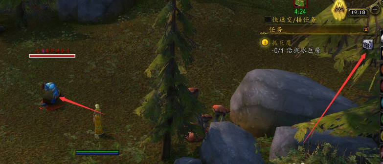 魔兽世界wlk抓巨魔任务怎么做_wowwlk巨魔任务攻略指南