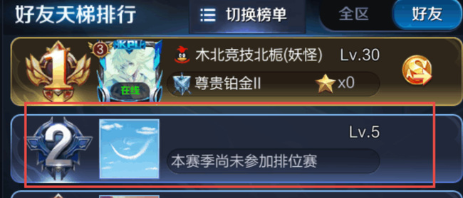 吃鸡id重复空白代码怎么输入