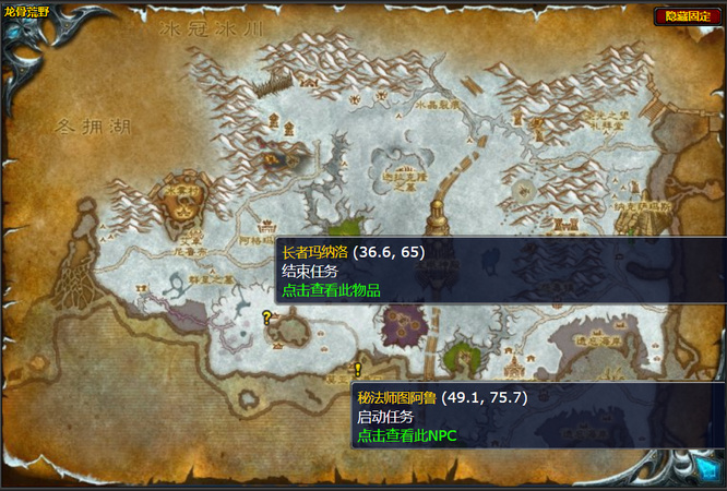 wow的海洋女神任务怎么做