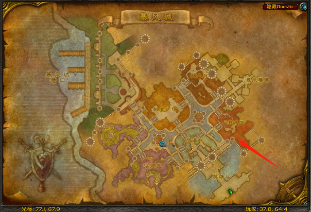 wow的80级荣誉装备哪里买_魔兽世界80级荣誉装备的购买地点