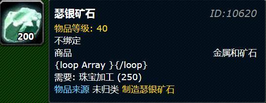 wow挖矿1-375怎么冲_魔兽世界挖矿快速升级攻略