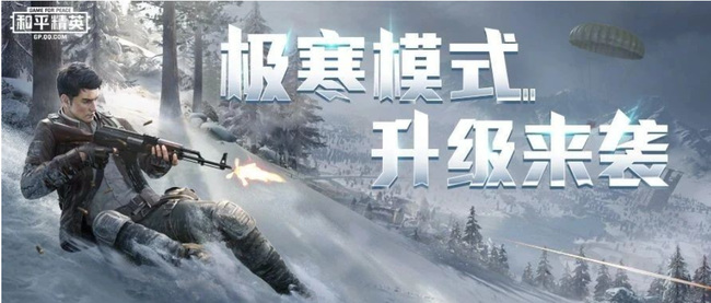 和平精英手游新赛季段位重置规则是什么