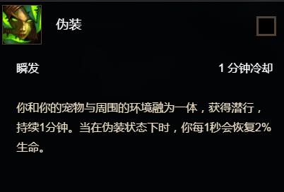 wow猎人怎么打元素萨