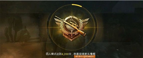 和平精英手游达到无敌战神的条件是什么