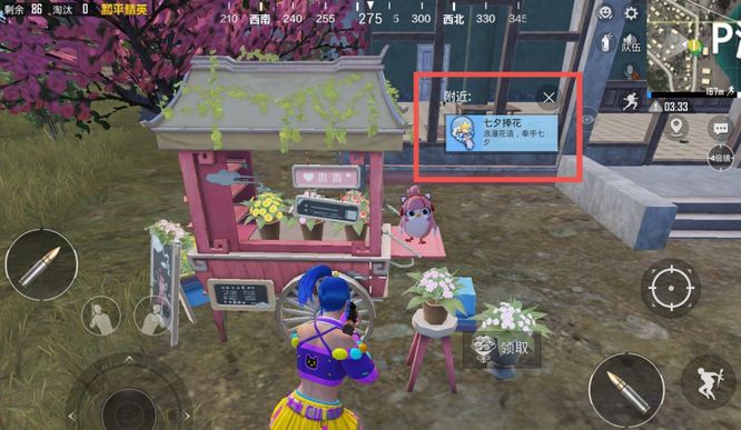 和平精英手游七夕活动怎么手牵手_和平精英七夕活动手牵手攻略