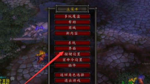 wow打怪不显示伤害数字怎么调