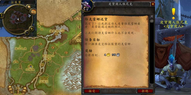 魔兽世界wlk征服堡竞技场任务前置在哪_征服堡竞技场任务前置位置查询