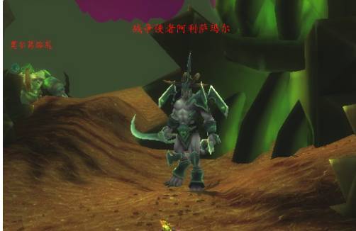 魔兽世界阿拉修斯的意图前置任务怎么做