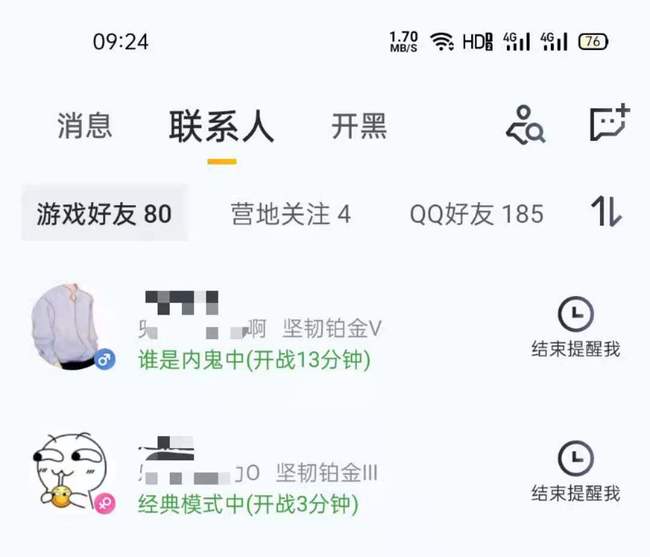 和平精英手游为什么好友显示不在线但是和平营地显示游戏在线_和平精英好友显示不在线但在和平营地游戏在线的问题