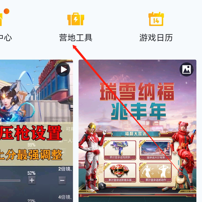 吃鸡怎么转区苹果到安卓_玩哪一款游戏快速转移账号教程！