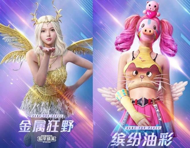 和平精英手游缤纷油彩和金属狂野哪个好